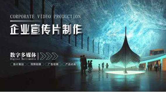 郑州广告片制作公司,广告片制作公司