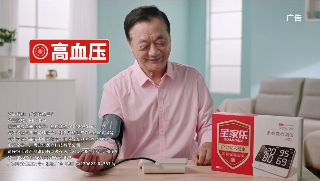 郑州企业宣传片拍摄：企业如何制作一部高质量产品宣传片？